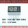 Tubo Digital LED 188 Pantalla de Luz Blanca con Símbolo de Porcentaje de Rayo 1028-6 Pies Auriculares Bluetooth Tubo Digital