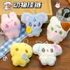 Lindo llavero colgante de peluche de gatito, decoración para bolsa de pareja, juguete de peluche, pequeño regalo para una máquina de garra
