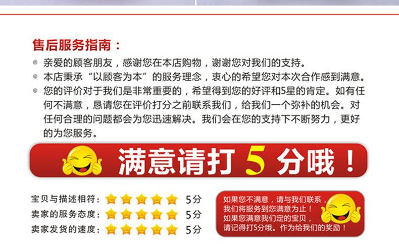 罩衣详情页_20