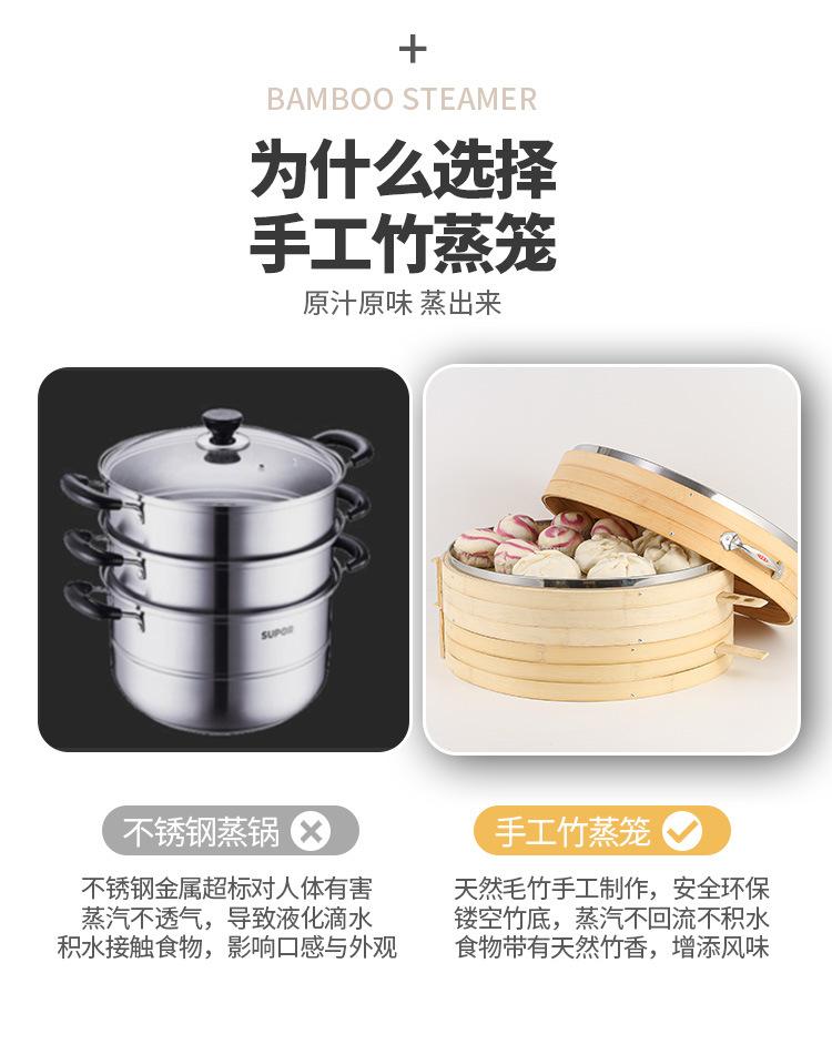 蒸笼 竹蒸笼