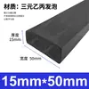 Tira de esponja de borracha EPDM resistente a altas temperaturas resistente a rasgos tira de espuma tira de vedação marinha tira de espuma EPDM