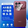 Adecuado para película protectora de cámara trasera PocoF9Ultra, fácil de aplicar con anillo de alineación serigrafiado, película de lente de vidrio f9pro