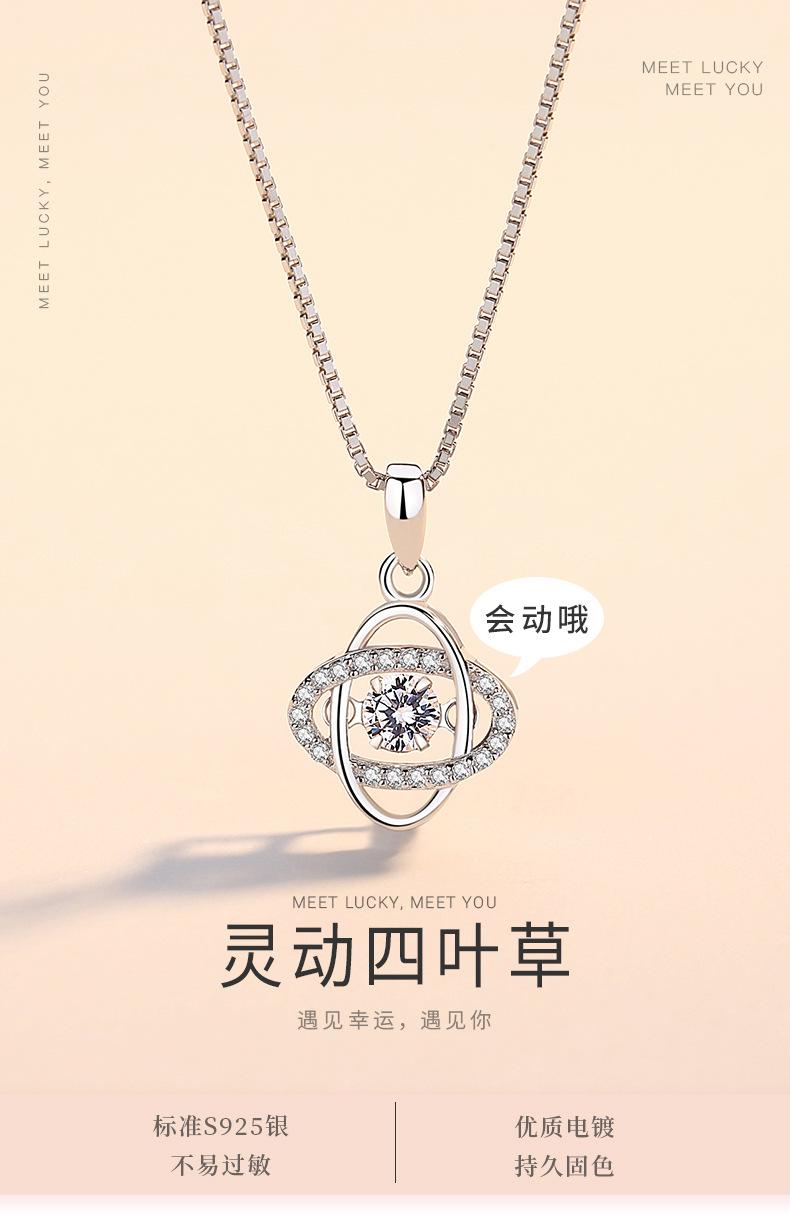 四叶草_01.jpg