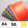 Papel Glossy Yalan A4 A3 Papel Glossy Colorido 8K 4K Papel Glossy Quadrado Papel para Artesanato de Jardim de Infância Papel Glossy