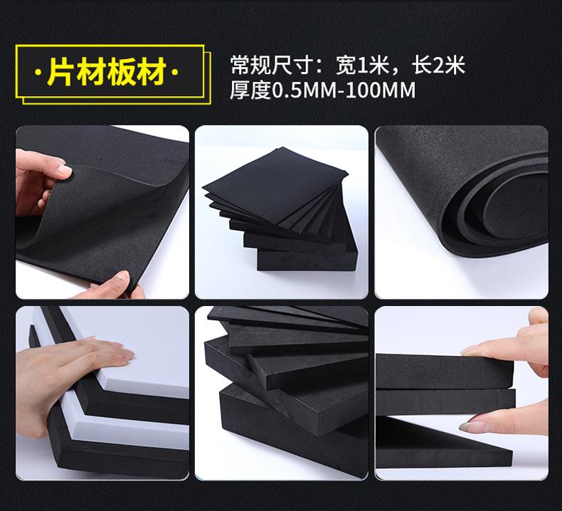 产品1仟亿泡棉详情_09