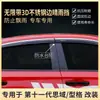 Tixinrui es Adecuado para Honda Civic Civic Style Deflector de Lluvia Ceja de Lluvia para Ventana de Coche Modificación Guerrero Negro Accesorios Deflectores de Lluvia