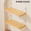 Estante de pared, estante de pared para mesita de noche, partición de una palabra, pared de sala de estar, estante para router sin perforaciones, estantería de pared