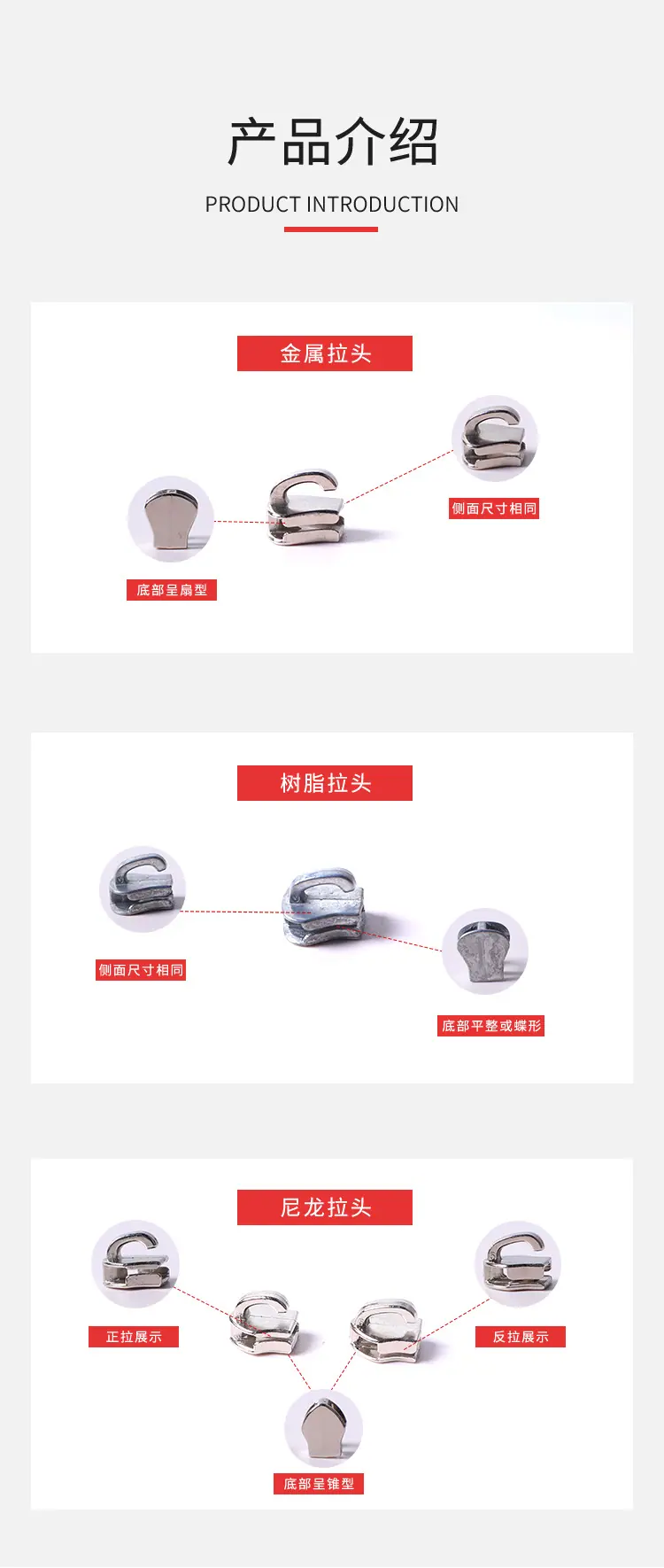 金属拉链头02_09.jpg