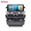 Adecuado para Pantalla de Control Central de Navegación Nissan Patrol Y62 Navegación para Coche Todo en Uno Imagen de Reversa Soporta Carplay