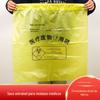 Saco de lixo médico Pull-out Clinic Thickened Large Yellow Vest Portable Flat Mouth Saco de lixo