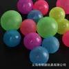 Bola de descompressão alvo pegajoso luminoso bola de parede pegajosa saída de ar de descompressão tpr sucção superior extrusão preenchimento bola pegajosa brinquedos atacado