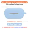 Funda Protectora Transparente de TPU a Prueba de Polvo para Auriculares Bluetooth Sony Wf-C710N