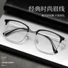 Gafas clásicas de media montura con montura grande para hombre, adelgazantes, montura de titanio ultraligera 911-221F, montura de gafas graduadas de titanio puro, montura de cejas