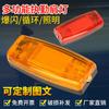 Luz de hombro de advertencia LED multifunción recargable flash rojo y azul propiedad de seguridad de servicio señal de seguridad de saneamiento flash