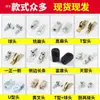Accesorios para Junta de Vástago Hidráulico, Conector de Resorte de Gas, Accesorios de Montaje y Fijación en Ambos Extremos, Agujero Roscado Universal M8