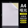 Papel de Impressão Autoadesivo A4, Papel com Suporte Adesivo, Papel Autoadesivo para Etiquetas de Escrita, Papel Kraft para Laser Jato de Tinta, Autoadesivo A3