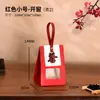 Nueva Bolsa Universal para Empaque de Té de Papel Kraft Caja para Empaque de Té Pu'er Té Negro Té Blanco Hojas Sueltas Bolsa de Recuerdo