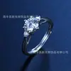 Venta al por mayor de fábrica de anillos de moissanita de plata pura S925, anillos de compromiso para mujer, anillos con piedra de un quilate de seis garras, varios estilos disponibles para transmisión en vivo