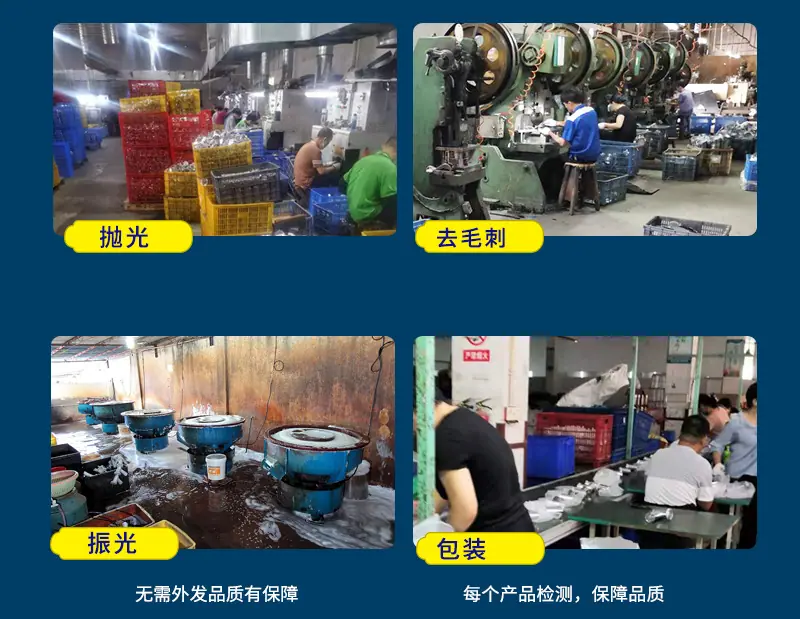 压铸新详情_06