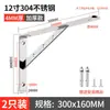 Soporte de ángulo triangular de acero inoxidable para estante fijo de pared, soporte sólido engrosado para almacenamiento y organización del hogar