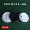 Tampa de copo de papel descartável Cowhide Corrugated Cup Holder White Card Cup Cover Thickened Milk Tea Heat Insulated Coffee Cup Cover Personalizado