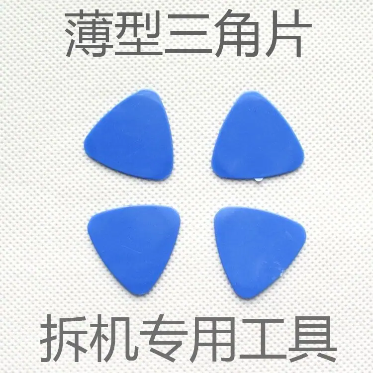 QQ图片20200228015533