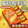 Condón Q-Point Lengua de Gato con Puntos, Condón de Retardo de Larga Duración con Partículas Grandes, Condón Masculino Ultra Delgado, Juguete Sexual Erótico para Parejas, Condón de Seguridad