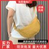 Suministro de Comercio Exterior U's Mismo Estilo Bolso Dumpling Probador Un Hombro Cruzado Nailon Más Algodón Seda Color Puro Sencillo Moderno Bolso de Tela