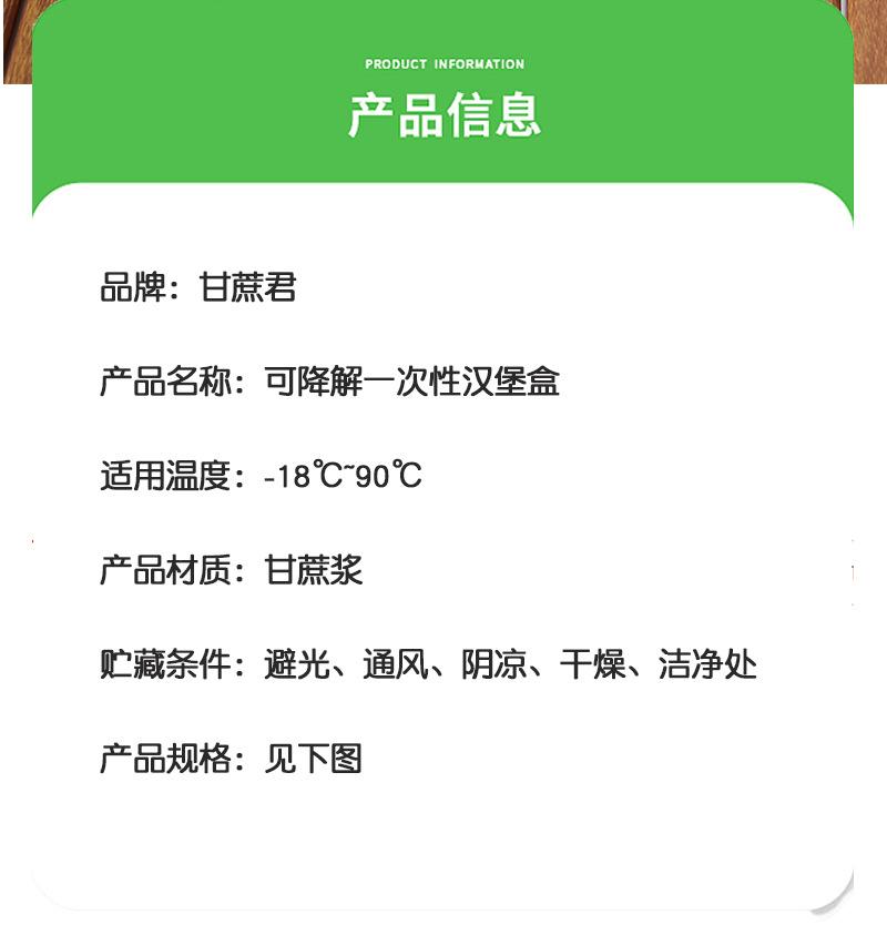 详情_04
