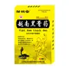 Parches Medicinales Miao de Guizhou para Alivio del Dolor de Espalda, Piernas y Cuello, Parches de Uso Externo para Diversos Dolores y Molestias, Regalos al por Mayor