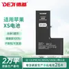 Adequado para Substituição de Bateria de Celular Apple XS Bateria de Lítio iPhone de Grande Capacidade Embutida 3120mAh Fábrica Deji