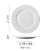 Juego de Platos y Platos para Pescado y Cuencos de Sopa Minimalista Nórdico para Uso en el Hogar, Restaurante y Hotel, Juego de Vajilla de Porcelana Blanca, Plato de Sopa, Vajilla de Porcelana Blanca para el Hogar