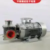 Suministro de bomba centrífuga de succión seca autocebante de acero inoxidable Huiboer 0.75KW para tubería horizontal WD25D-RXB