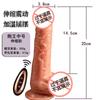 Muhuan Dildo Simulado Silicona Telescópico Oscilante Calentado Vibrador Juguete Sexual para Adultos Femenino