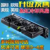 Ventilador de Refrigeración para Acuario de Comercio Exterior, Ventilador de Refrigeración para Acuario de Plantas Acuáticas, Ventilador Silencioso para Acuario de Camarones Guangdong