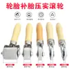 Rolo Compactador para Reparo de Pneus, Cola para Reparo de Pneus Frios com Placa Vibratória, Rolo de Pressão Insonorizado, Rolo Compactador para Reparo de Pneus, Ferramenta para Reparo de Pneus