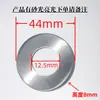 1.0 Cubierta Redonda Decorativa de Acero Inoxidable Engrosada Base de Placa para Manija de Mueble de Baño Cubierta Fea Cubierta Plana para Pasamanos de Escalera