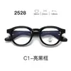 Nuevas gafas con montura TR90, serie 25, lentes transparentes, estilo estudiantil, con un look elegante y sofisticado, aptas para hombres y mujeres, y populares entre los influencers