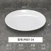 Prato redondo imitação de porcelana melamina restaurante hotel buffet prato osso prato plano comercial disco plástico louça