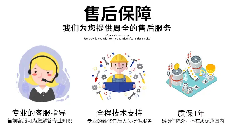 Belton全自动智能钢筋捆扎机售后.jpg