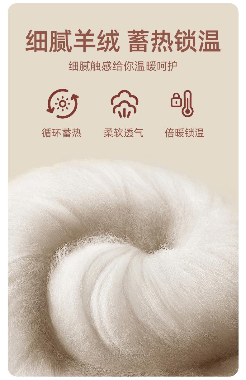 高腰保暖裤_09