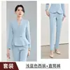 Moda Otoño/Invierno 2026 Ropa de Trabajo para Recepción de Belleza Médica Uniforme de Trabajo para Salón de Belleza Conjunto Traje para Mujer