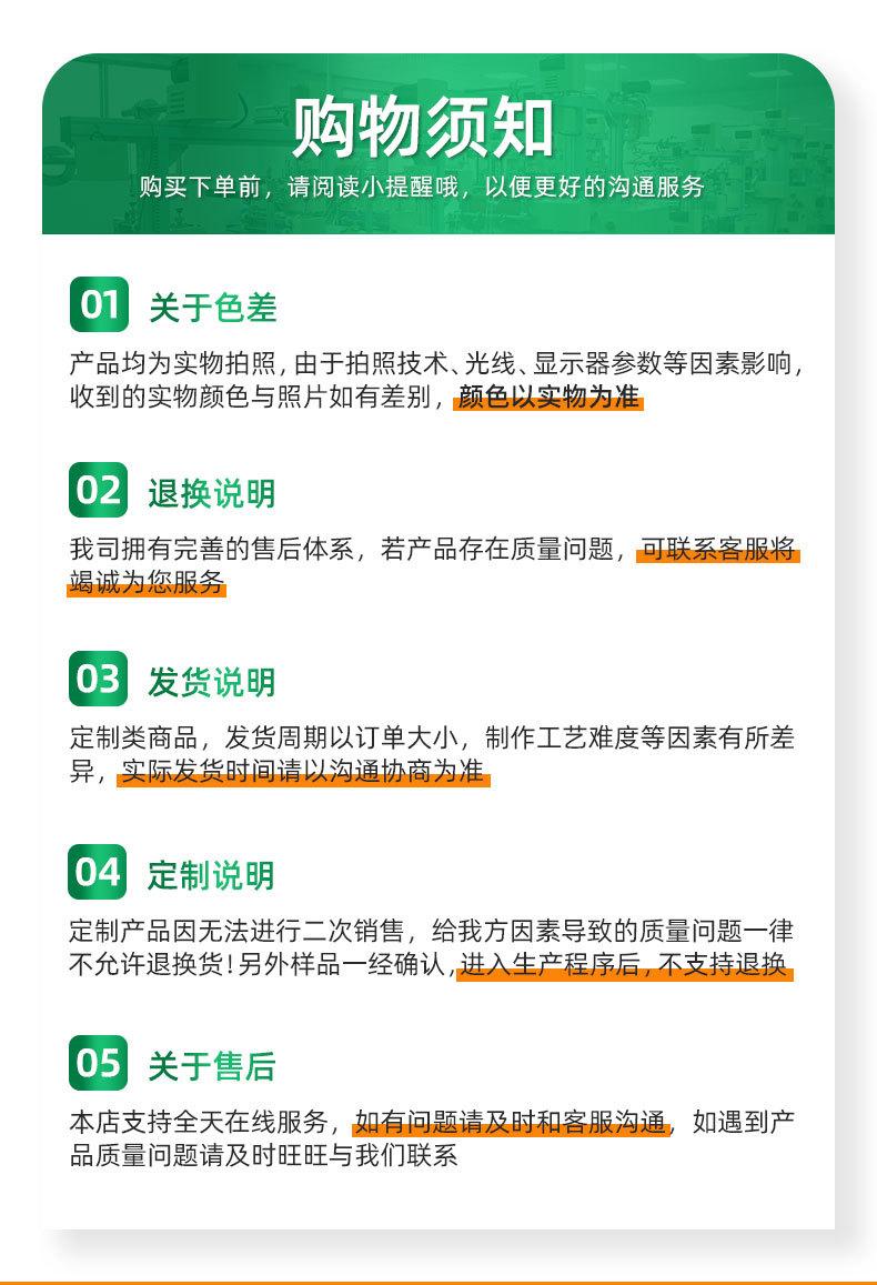 详情页-恢复的_10.jpg