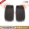 Tope de Cabello para Mujer, Peluca Realista, Almohadilla Capilar sin Costuras, Peluca Voluminizadora, Levantador de Raíz del Cabello