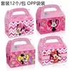 DD099 Amazon Mickey Minnie Mickey Mouse festa festival presente de mão doce caixa de papelão branca portátil