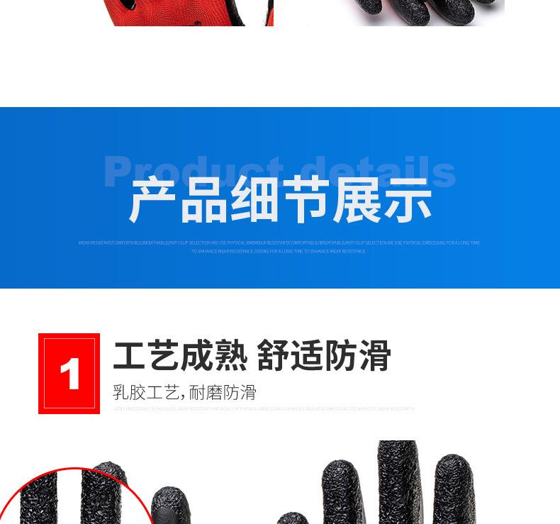 13针乳胶皱纹(2)_09.jpg