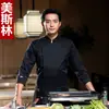 Uniforme de chef de otoño e invierno, ropa de trabajo blanca de manga larga para hombres para el personal de cocina, ropa de trabajo para escuela de capacitación de chefs de restaurante occidental, top individual blanco