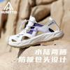 Zapatos de Rastreo para Exteriores Shrew Road para Mujer, Nuevos de Primavera y Verano, Ligeros, de Punta Cerrada, Antideslizantes, para Pesca, Transpirables, de Secado Rápido, Sandalias Deportivas