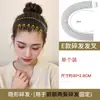 Grampo de cabelo invisível para mulheres, acessório de luxo de verão para prender o cabelo na parte de trás da cabeça, ferramenta para arrumar o cabelo, ferramenta para estilizar o cabelo, tiara, grampo de cabelo