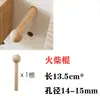 Accesorios para Tablero Perforado de Madera Maciza Estante Universal de Agujero Redondo Gancho de Madera Caja de Almacenamiento para Fósforos Palo de Madera Estante